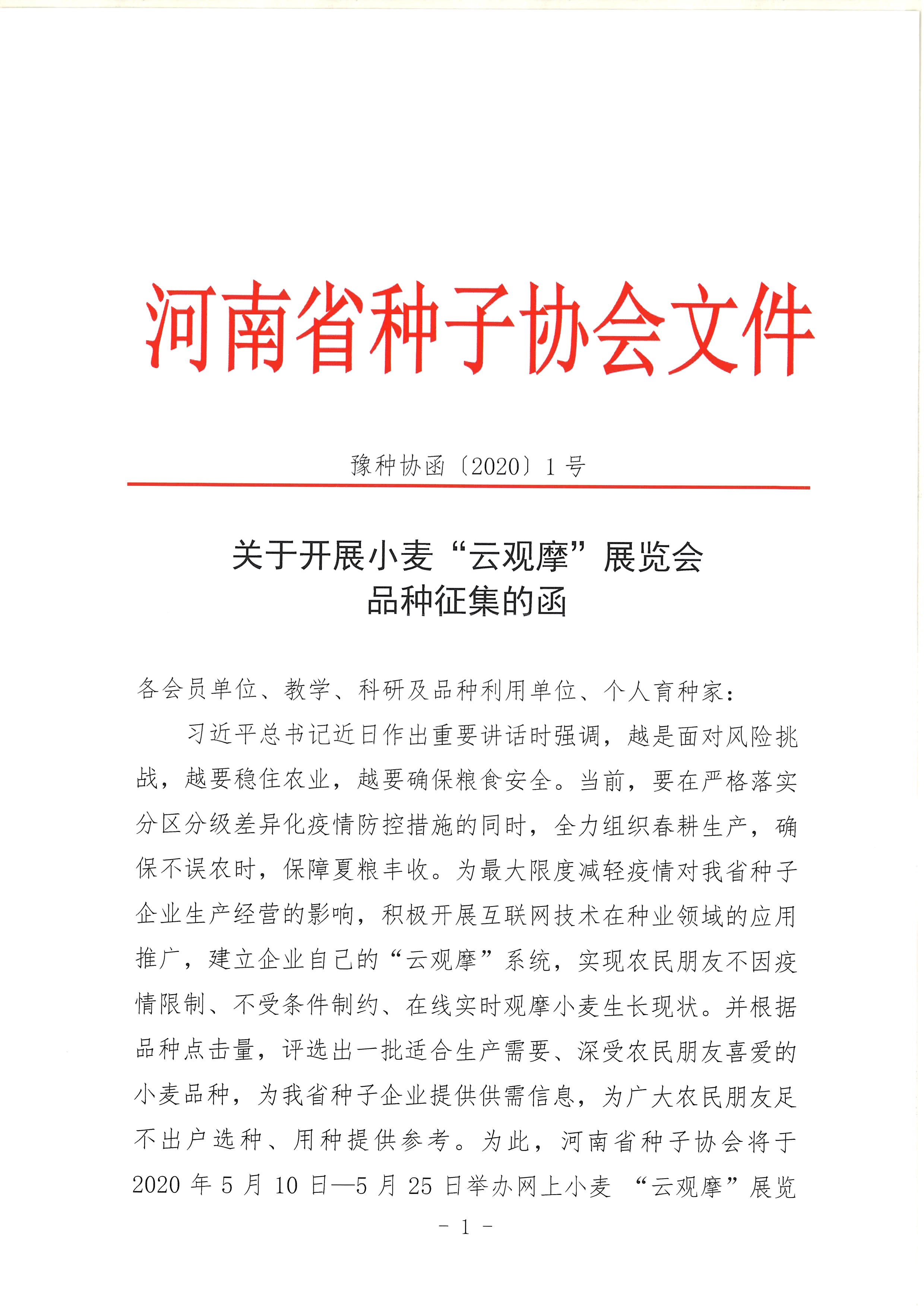 聚鑫汇官方网站图片