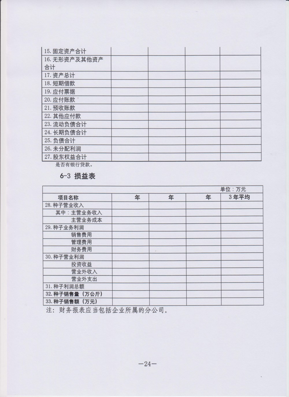 聚鑫汇 0a3d5