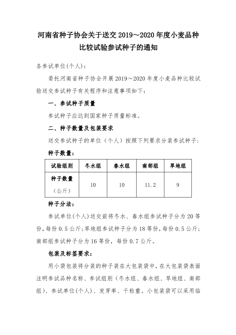 聚鑫汇 c56e5