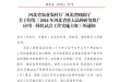 聚鑫汇 56e85