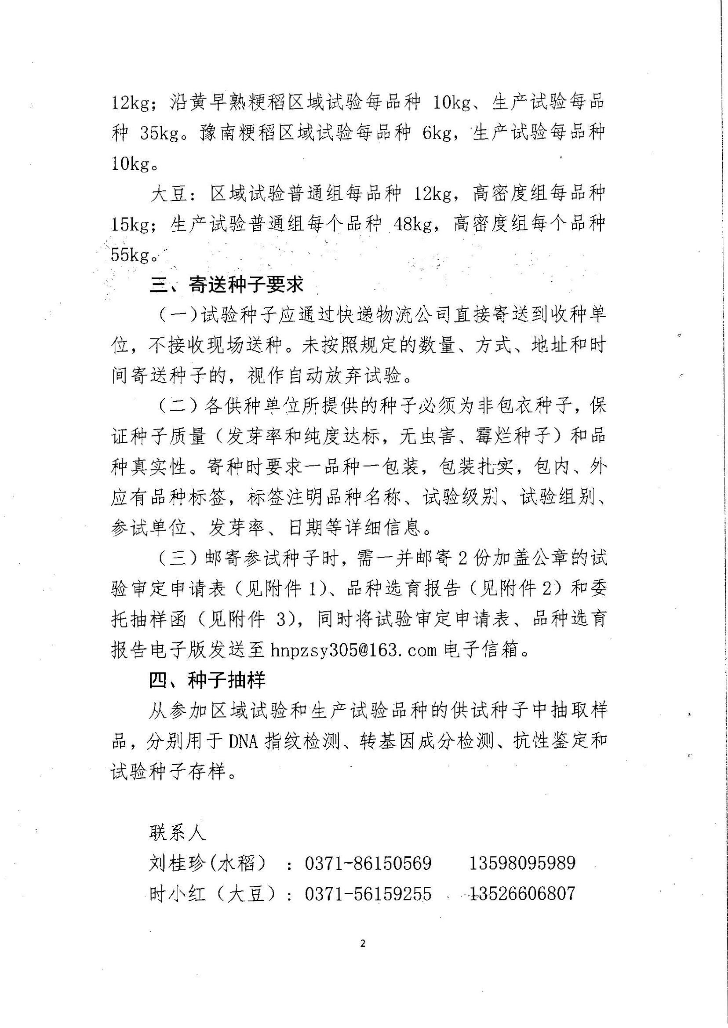 聚鑫汇官方网站图片