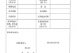 聚鑫汇 e048a