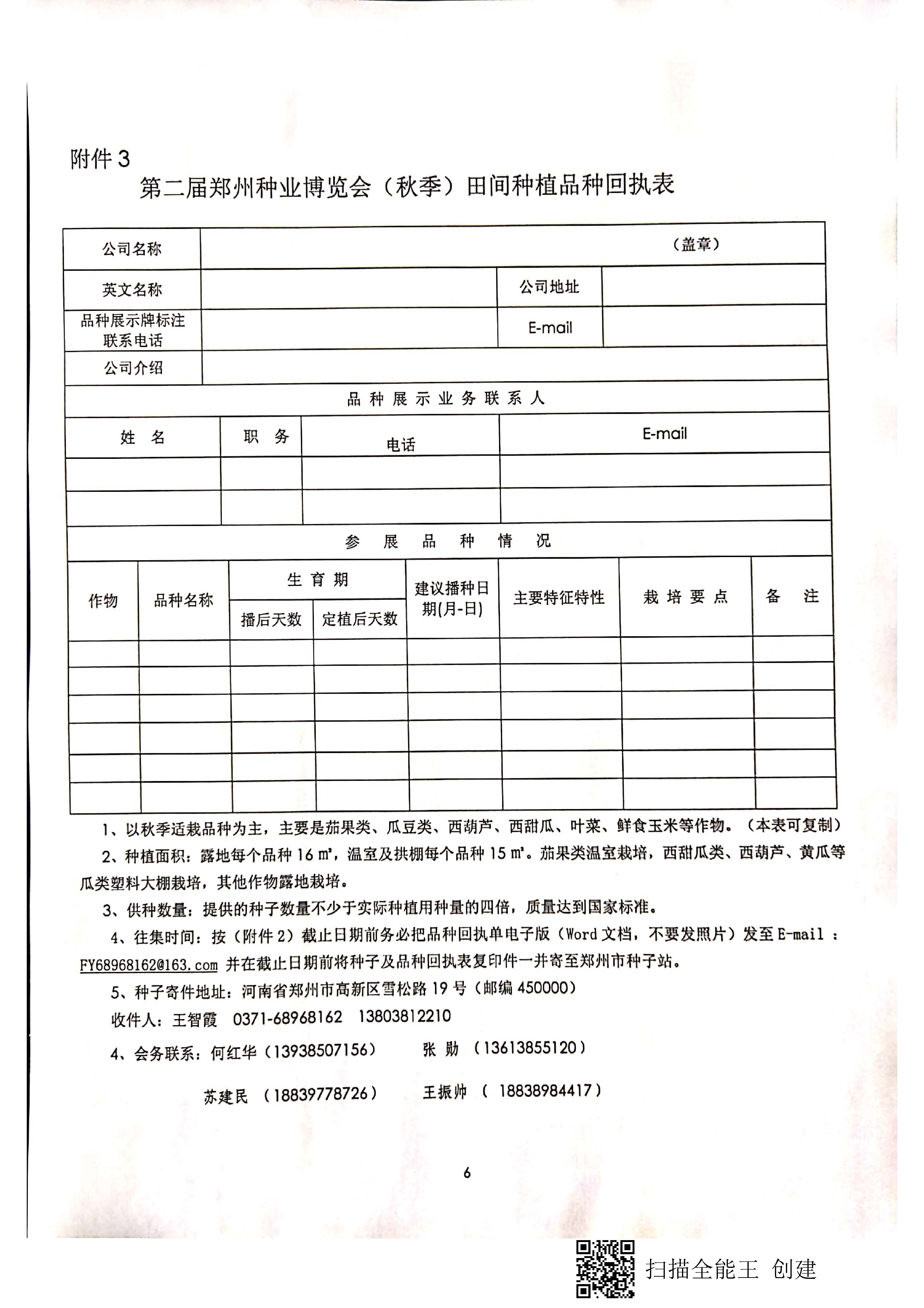 聚鑫汇官方网站图片