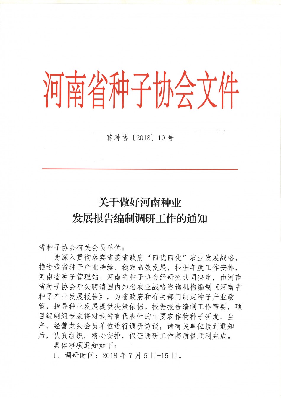 聚鑫汇官方网站图片