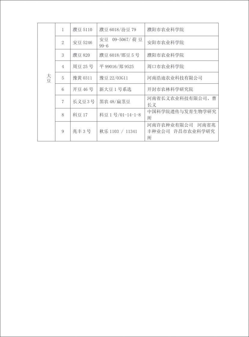 聚鑫汇官方网站图片