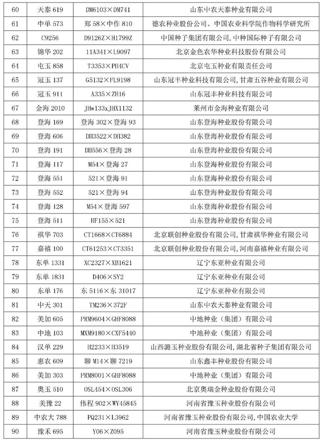 聚鑫汇官方网站图片