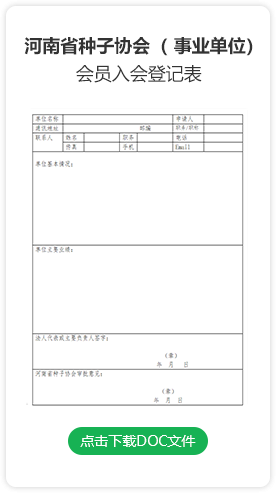 聚鑫汇官方网站图片