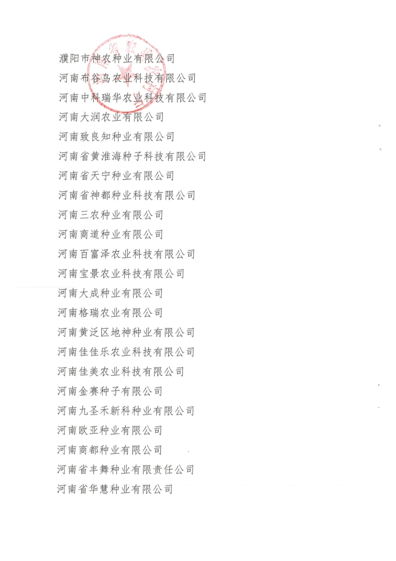 聚鑫汇 5c153