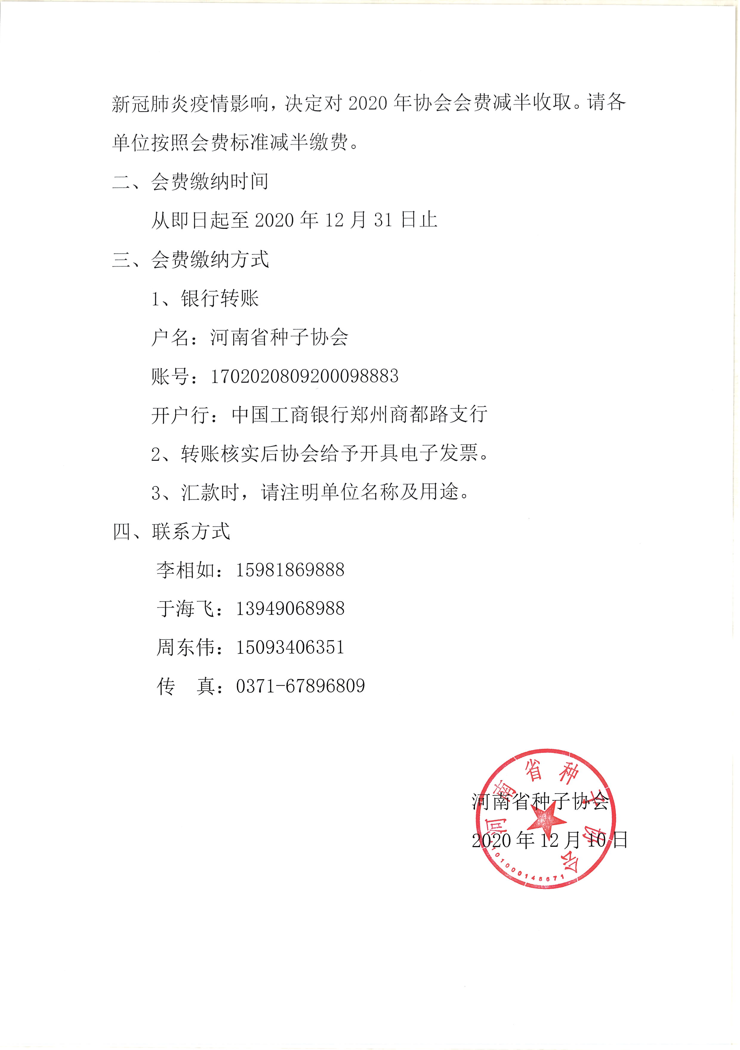 聚鑫汇官方网站图片